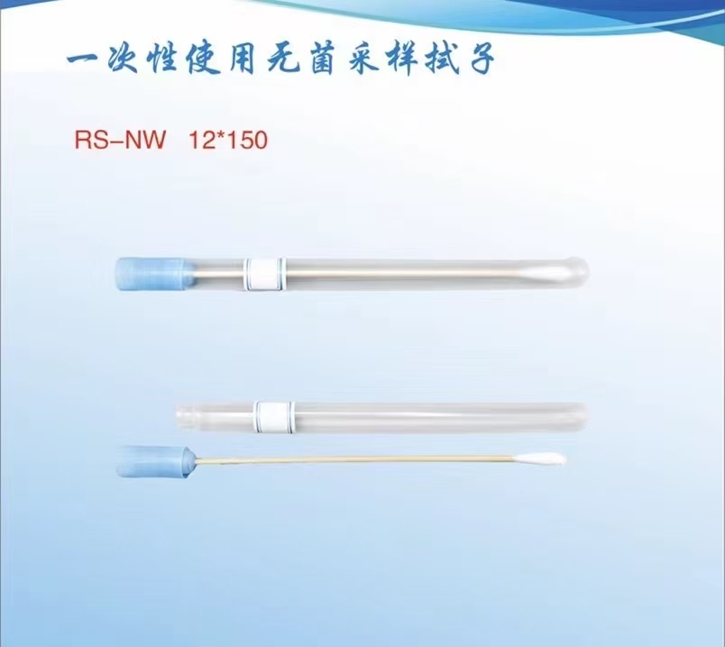 一次性使用無菌采樣拭子：醫(yī)療科研的必備利器，守護(hù)樣本采集的純凈與安全