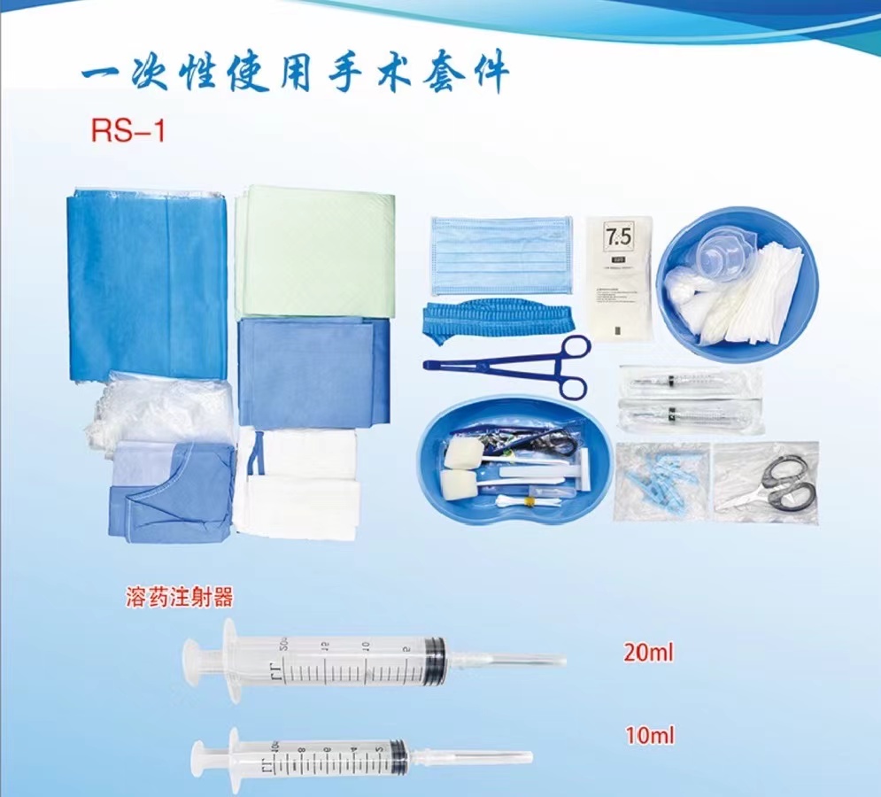 瑞燊醫(yī)療：貨源充足，現(xiàn)貨直供，快速響應樣品需求