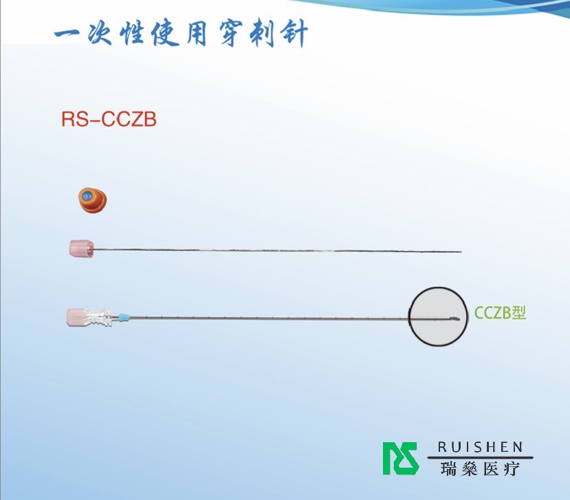 一次性使用穿刺針：一次性使用，減少交叉感染風(fēng)險